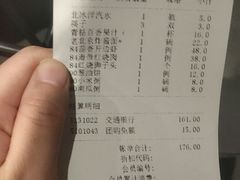 账单-集市口(西红门宜家店)