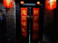 门面-和平菓局(王府井店)