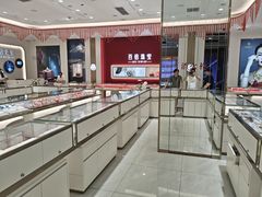 -百信珠宝城(金街店)