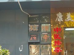 -边渡咖啡烘焙店(昙华林店)