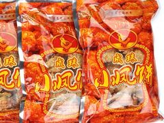 -成珠小凤饼(南华中路店)