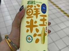 -天河沃尔玛