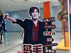 -凯德广场(金牛店)
