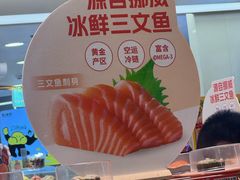 -争鲜回转寿司(东方银座店)