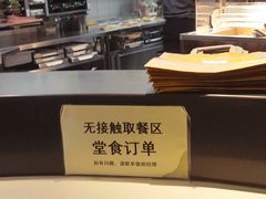 -麦当劳(天塔道店)