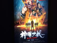 -卢米埃IMAX影城(温州万象城激光店)