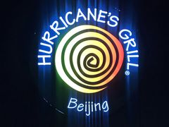 -Hurricane's Grill 飓风牛排