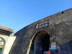 -石炮台公园