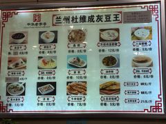 -杜记甜食(大众巷店)