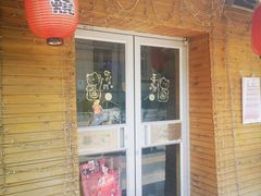 门面-鳗鱼家·深夜食堂(军博店)