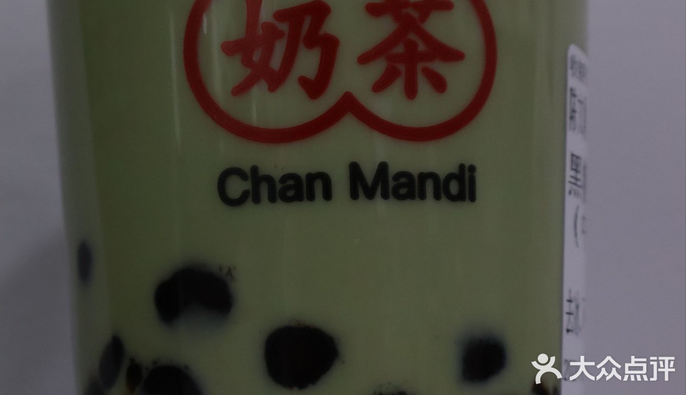 喝到了！！满88元起送的珍珠奶茶