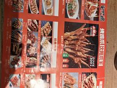 -小乾杯串店•16年沈阳烧烤(文安路店)