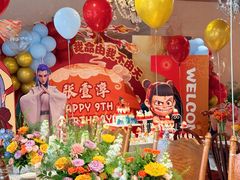 -HERRE·FARM 赫尔露营农场·团建聚会包场