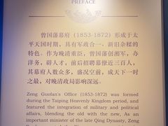 -保定直隶总督署博物馆