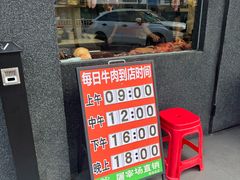 -贵宾牛·潮汕牛肉火锅(珠池总店)