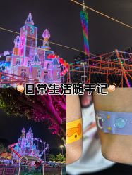 -四季梦幻亲子乐园(四季天地店)