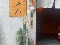 -希望日本料理(保利香槟花园店)