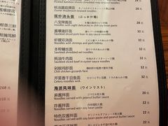 -建国328 本帮小馆·面馆