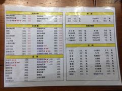 菜单-超级神炭烤肉夜食(芥园西道店)