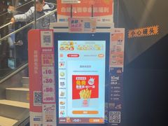 -汉堡王(北京通州领展店)