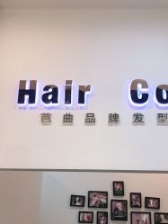 -HairCode芭曲发型