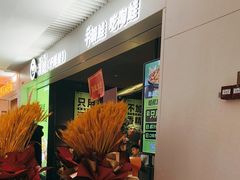 -淘蛙(广州星寰国际商业中心店)