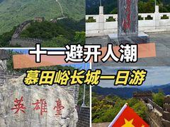 -前门(地铁站)