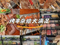 -阿文烧烤(金环路店)