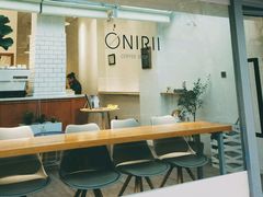 门面-Onirii Coffee(长乐路店)