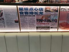 -添好运(武商MALL店)
