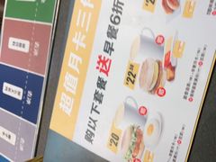 -麦当劳(文武路店)