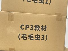 -昂立青少儿成长中心(普陀中潭校区)