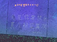 -莫子山公园