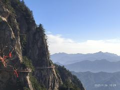 -老君山风景名胜区