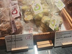 -正本原 Le Grenier a Pain(官舍店)