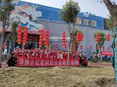 -洛阳龙门海洋馆