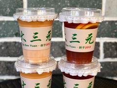 -大三元丝袜奶茶(创于2013·动感小西关店)