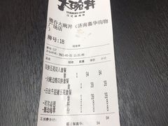 -熊吞·大碗丼烧肉饭(西市场嘉华店)