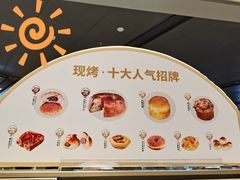 -卡玛王子·面包·蛋糕(南山宝能环球汇店)