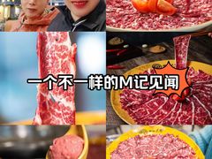 -潮汕大目牛肉火锅(皇岗旗舰店)