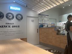 -Blueglass酸奶(华贸购物中心店)