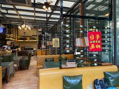 -莉莉家的音乐花园餐吧(航空路店)