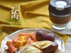 -POO PAN不胖面包