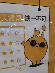-疯狂的麦咭(长沙店)