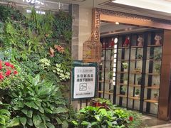 -颐而康·按摩·艾灸·足疗(汽车东站店)