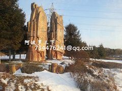 门面-棋盘山冰雪大世界