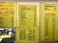 -明呈黄鱼面馆(斜土路店)