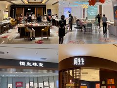 -民盈·国贸城