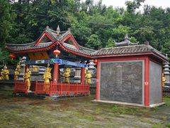 -西安大兴汤院遗址公园