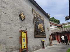 -西安市广仁寺